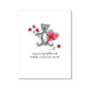 "FLOWERS, CHOCOLATE & LOVE" VALENTINE'S DAY CARD